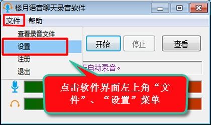 電腦錄音軟件哪個好？如何錄制內部聲音與制作音頻